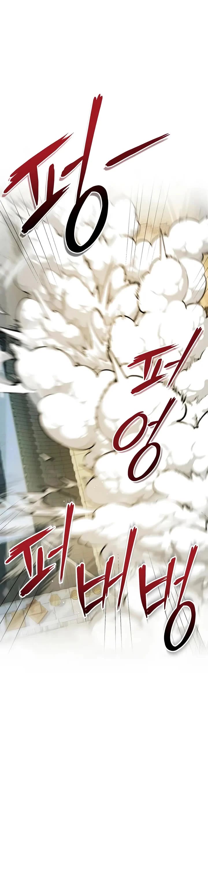 One Hit Teacher, Master Baek Chapter 136 page 18 - Chapter 136