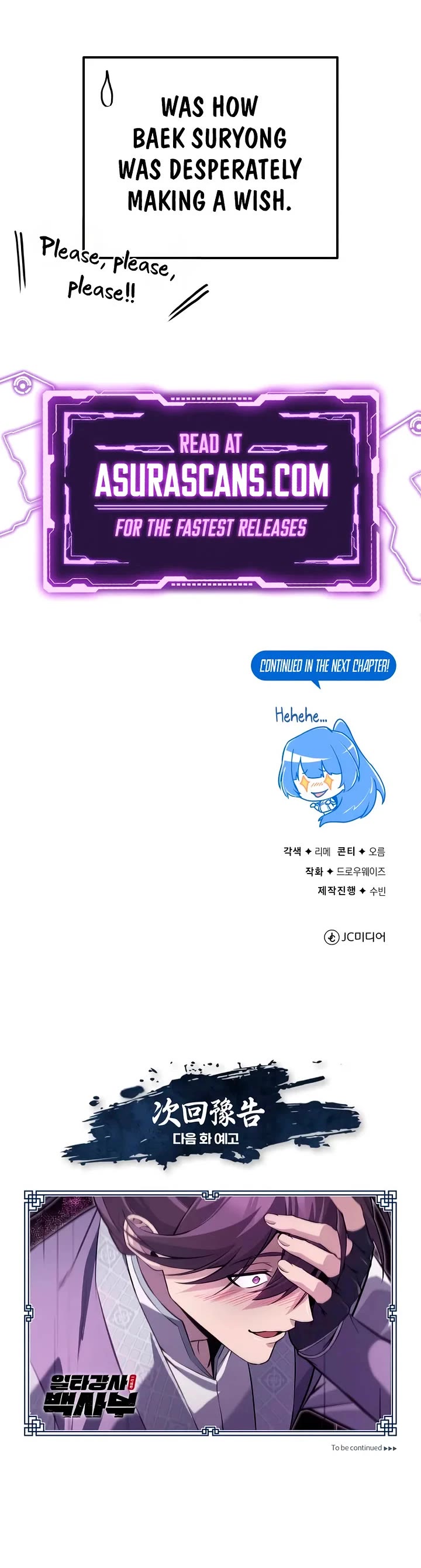 One Hit Teacher, Master Baek Chapter 136 page 61 - Chapter 136