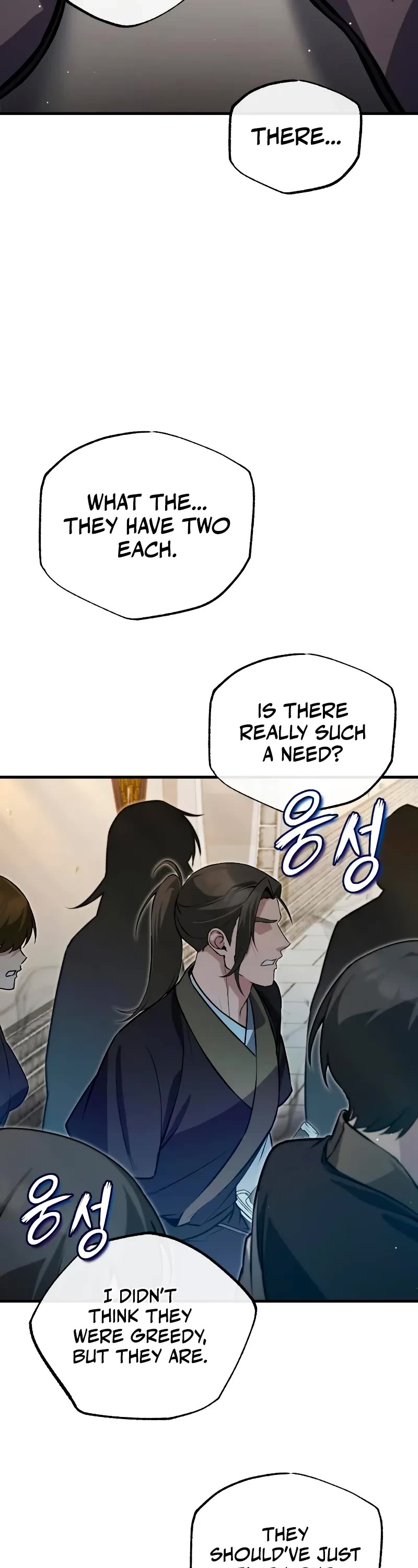 One Hit Teacher, Master Baek Chapter 137 page 13 - Chapter 137