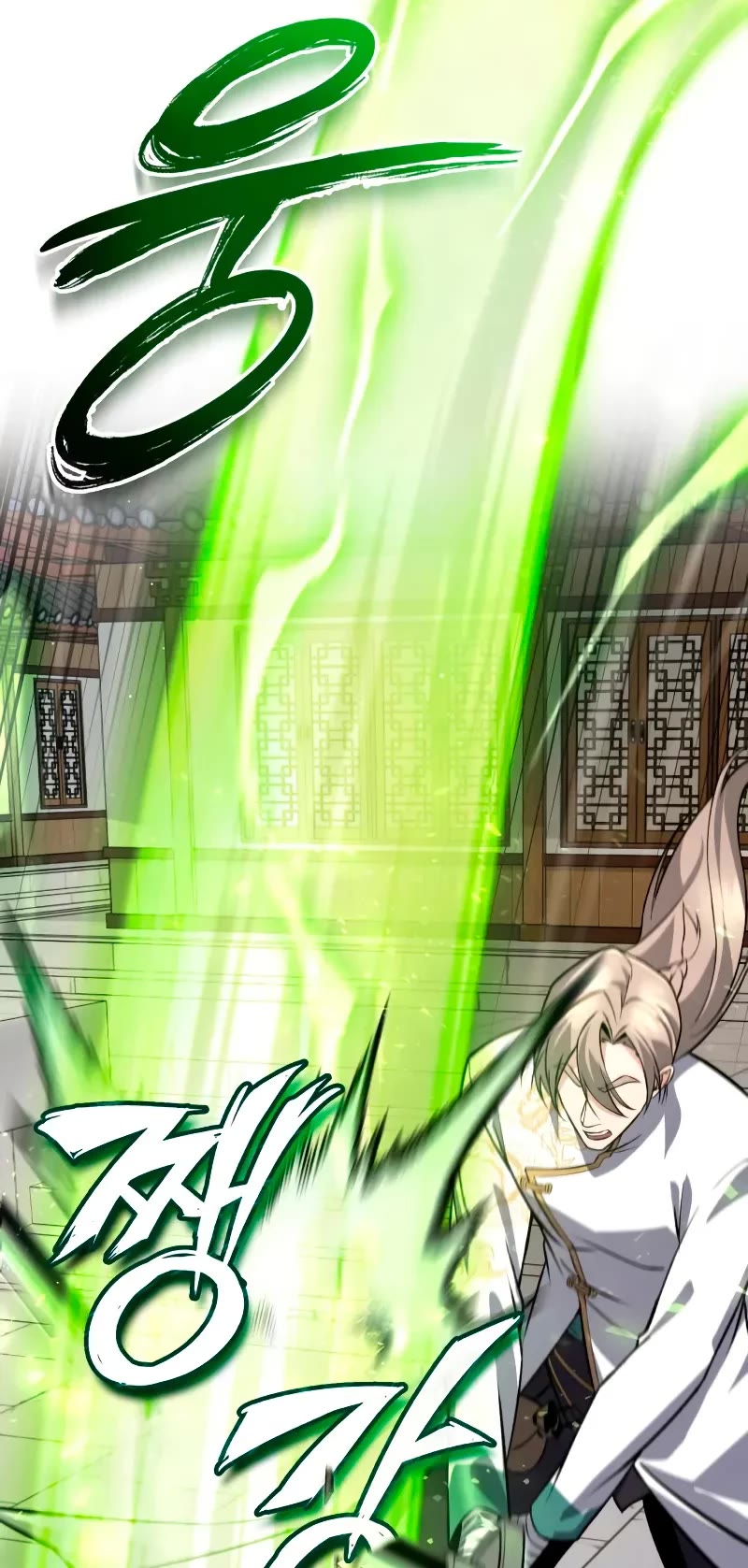 One Hit Teacher, Master Baek Chapter 137 page 20 - Chapter 137