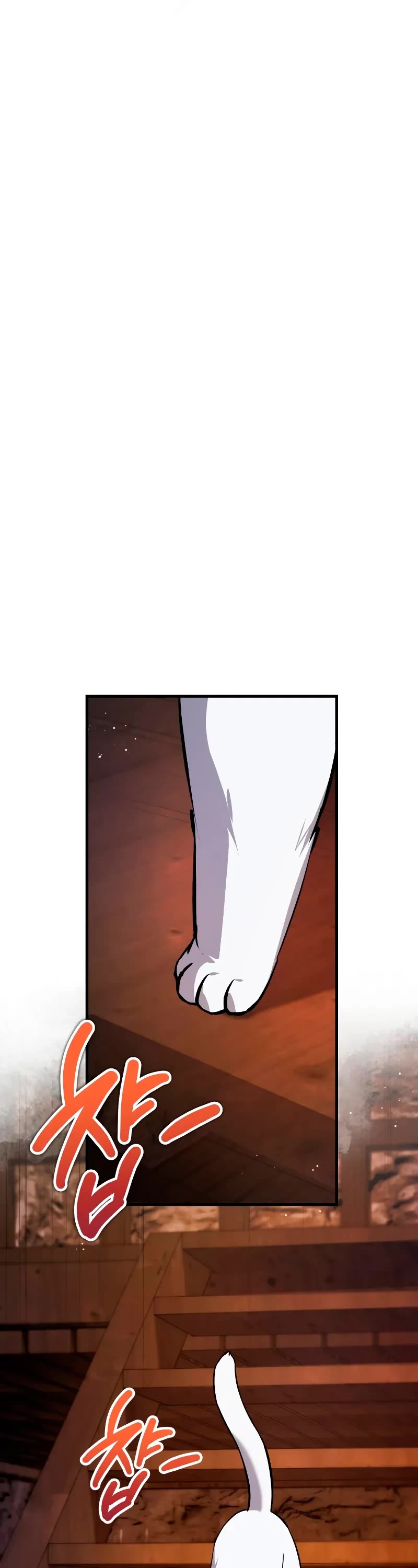 One Hit Teacher, Master Baek Chapter 137 page 29 - Chapter 137