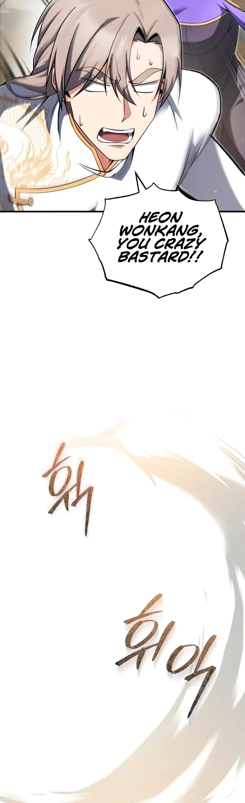 One Hit Teacher, Master Baek Chapter 138 page 16 - Chapter 138