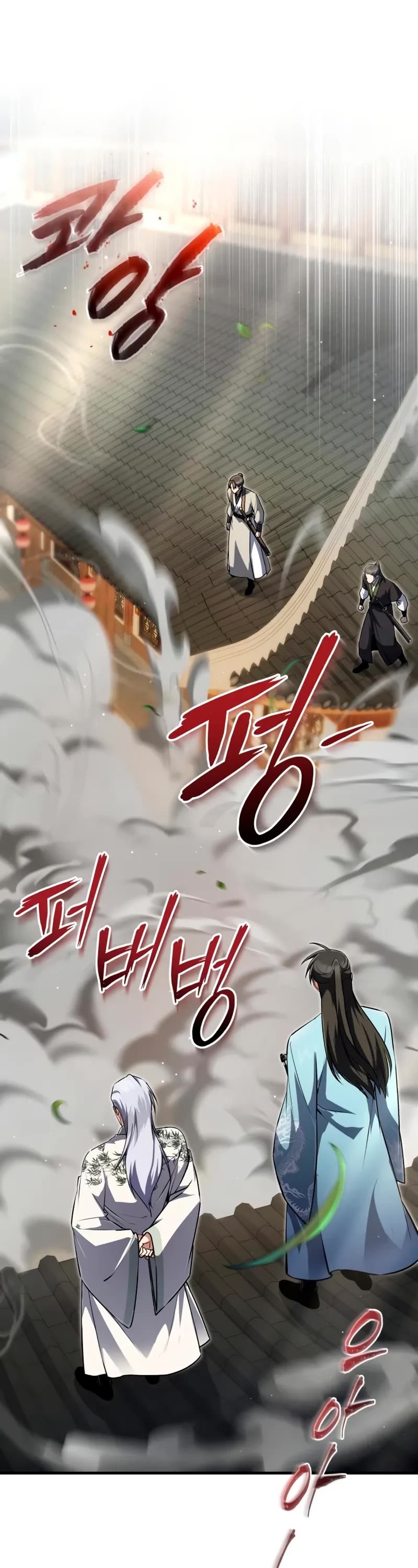 One Hit Teacher, Master Baek Chapter 138 page 44 - Chapter 138