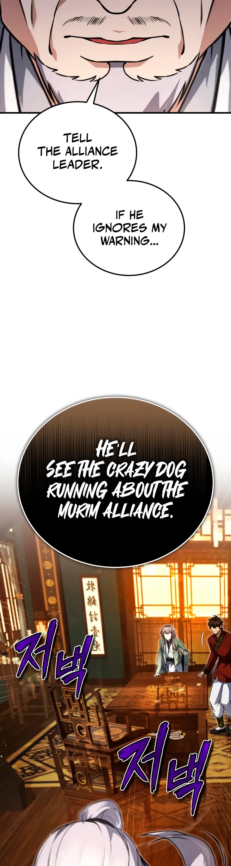One Hit Teacher, Master Baek Chapter 139 page 33 - Chapter 139