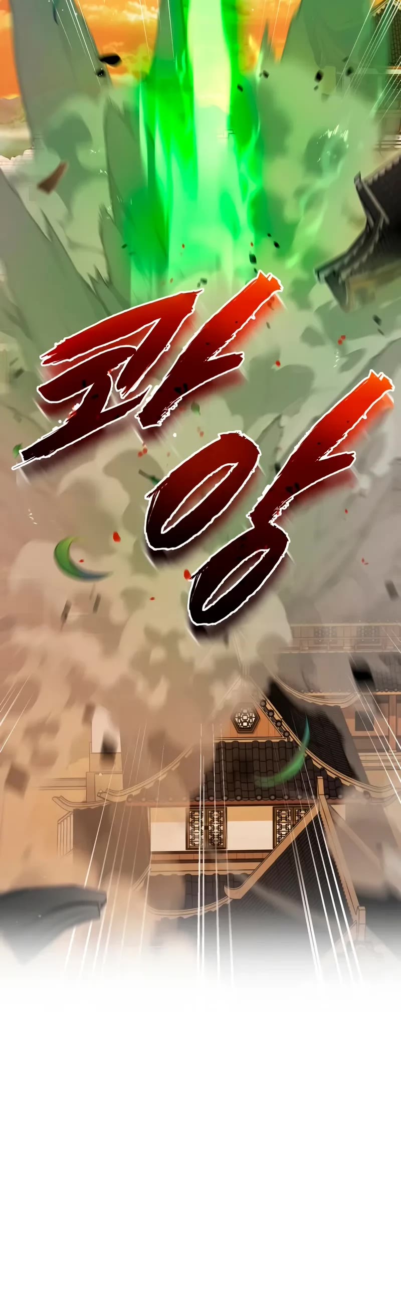 One Hit Teacher, Master Baek Chapter 139 page 70 - Chapter 139