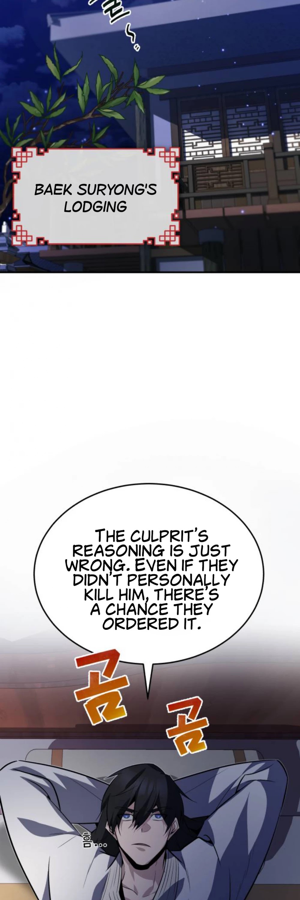 One Hit Teacher, Master Baek Chapter 14 page 16 - Chapter 14