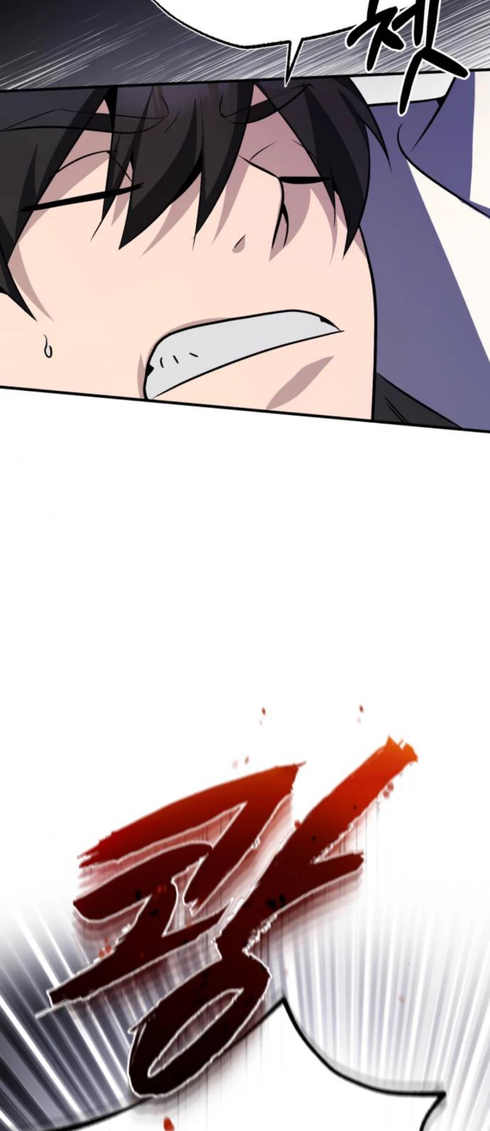 One Hit Teacher, Master Baek Chapter 14 page 18 - Chapter 14