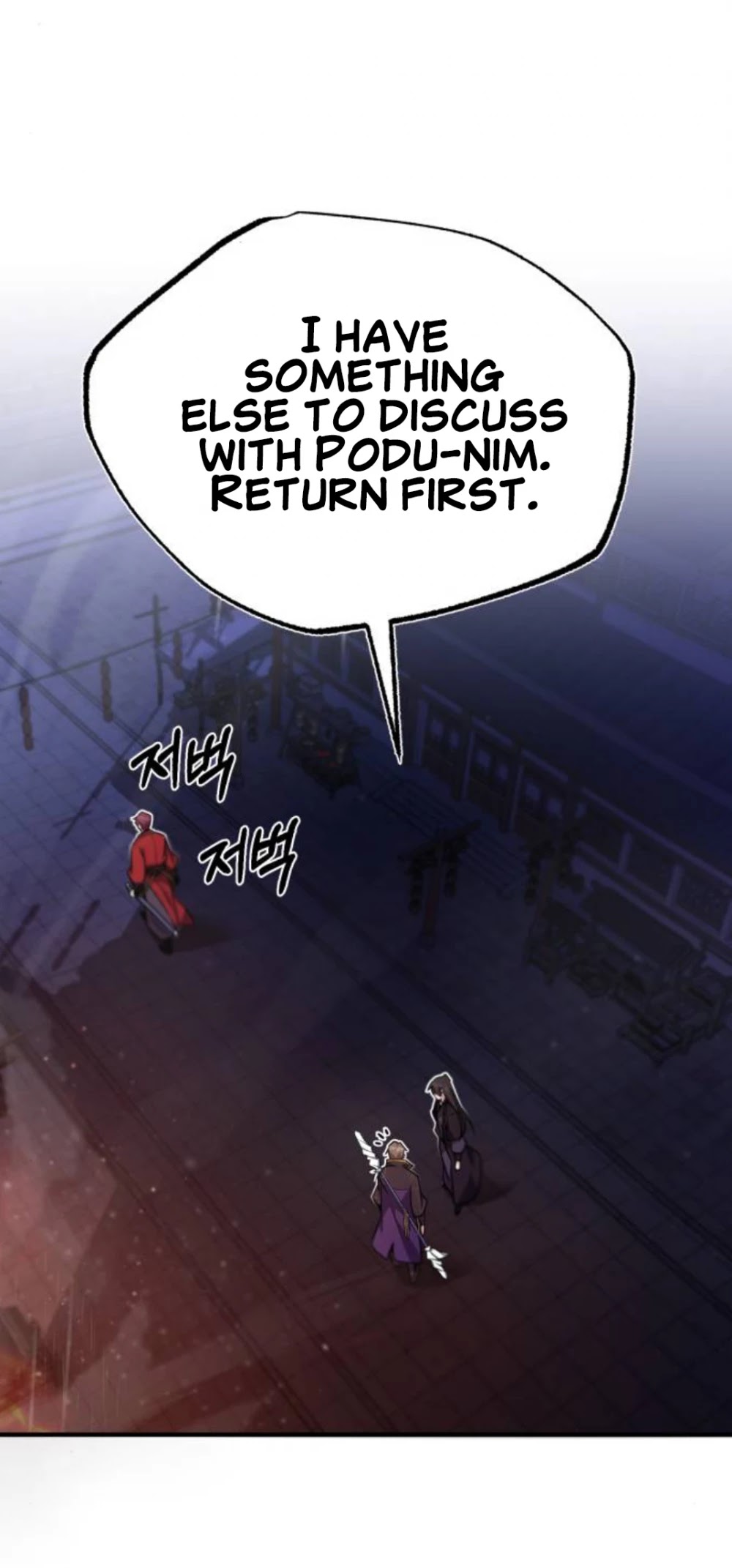 One Hit Teacher, Master Baek Chapter 14 page 33 - Chapter 14