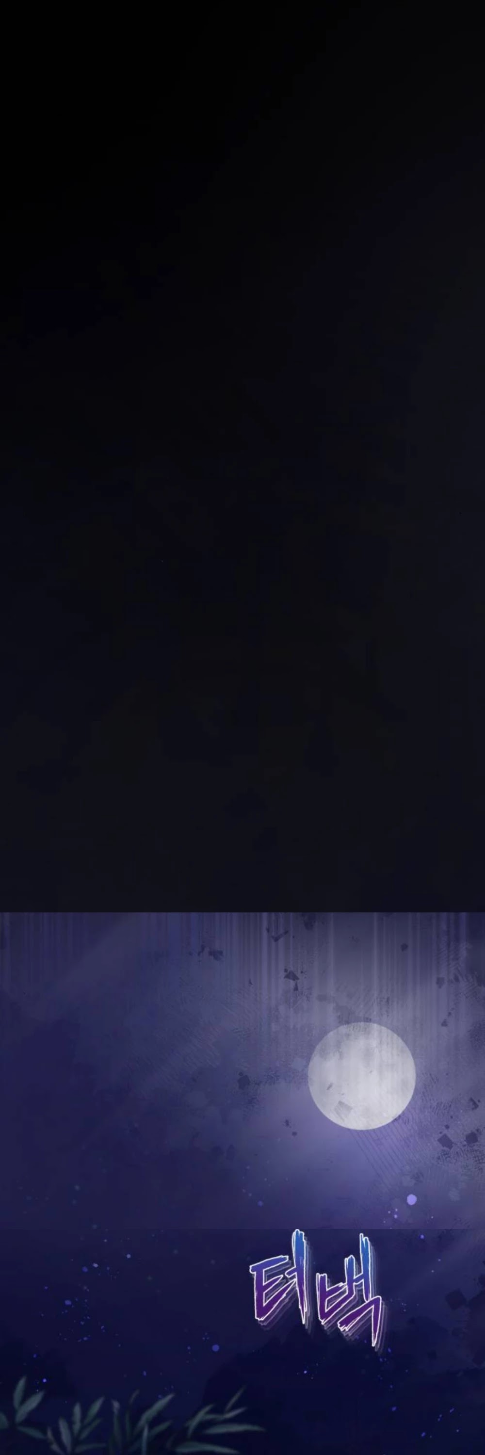 One Hit Teacher, Master Baek Chapter 14 page 36 - Chapter 14