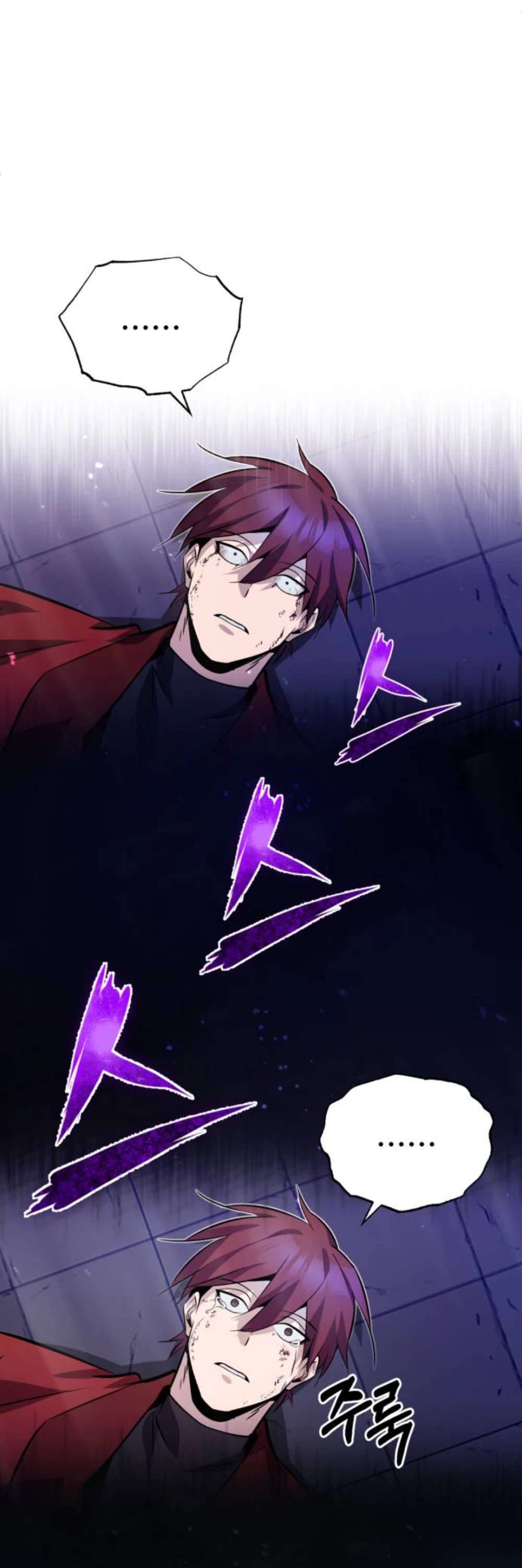 One Hit Teacher, Master Baek Chapter 14 page 71 - Chapter 14