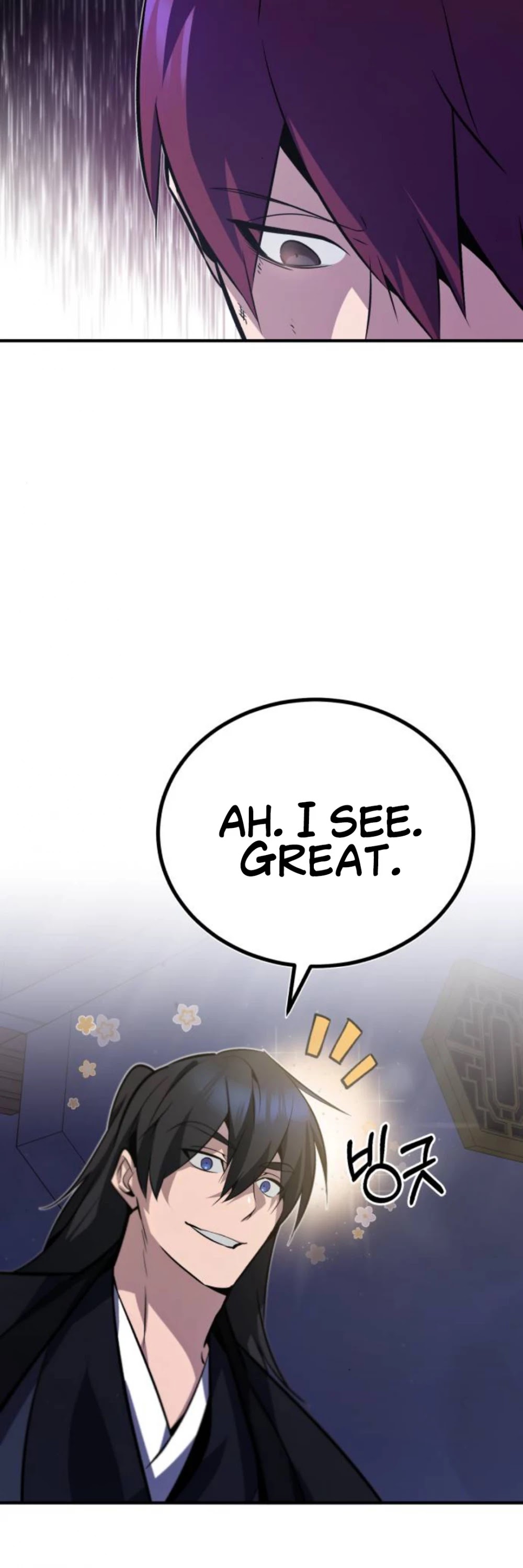 One Hit Teacher, Master Baek Chapter 14 page 82 - Chapter 14