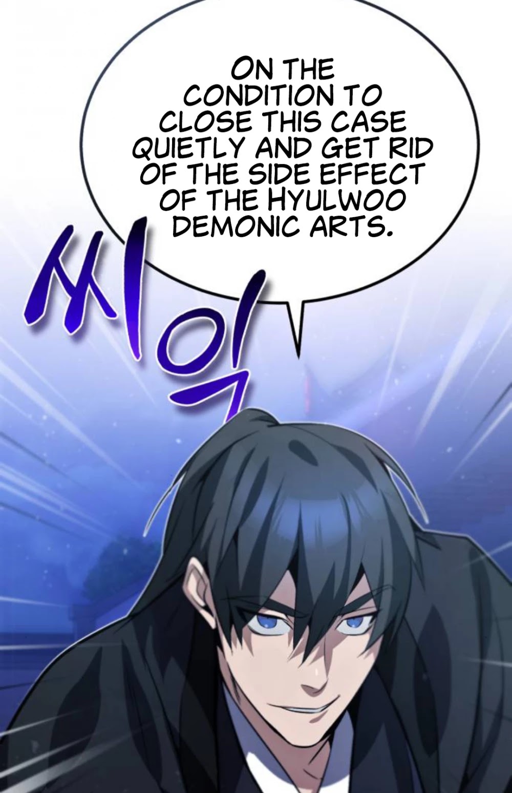 One Hit Teacher, Master Baek Chapter 14 page 86 - Chapter 14