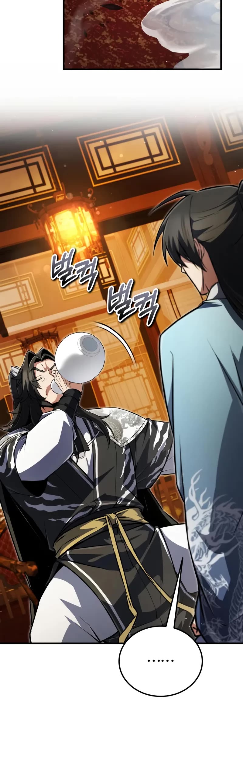 One Hit Teacher, Master Baek Chapter 140 page 61 - Chapter 140