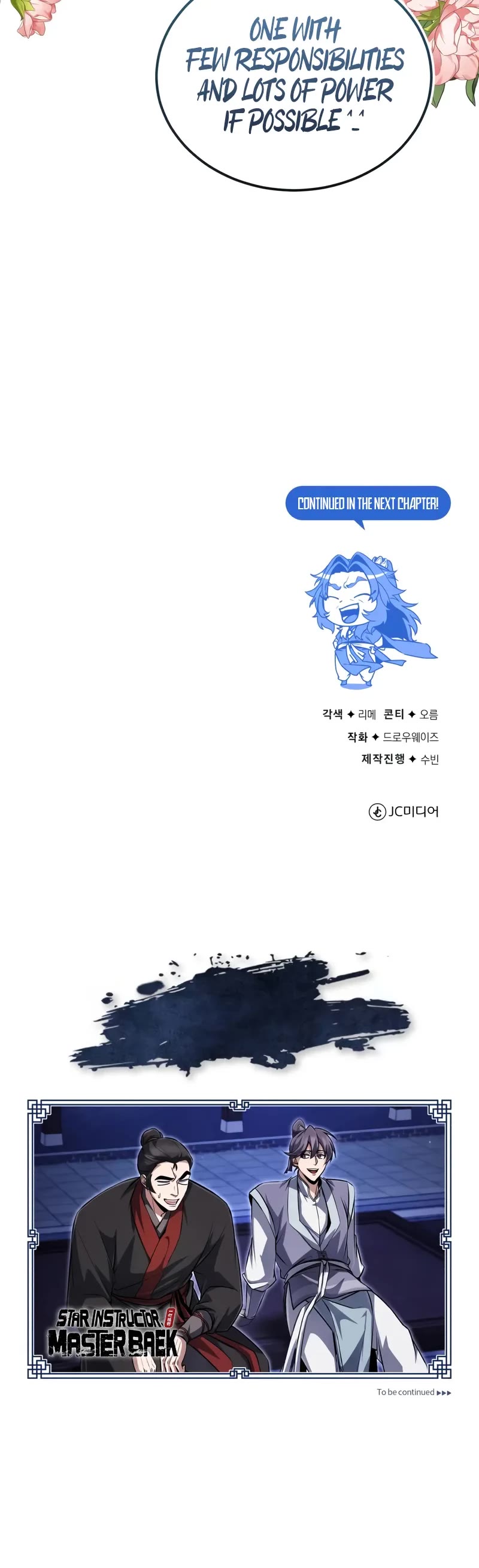 One Hit Teacher, Master Baek Chapter 140 page 78 - Chapter 140