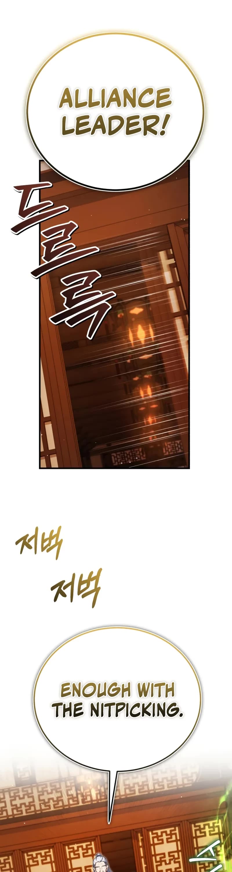 One Hit Teacher, Master Baek Chapter 141 page 18 - Chapter 141