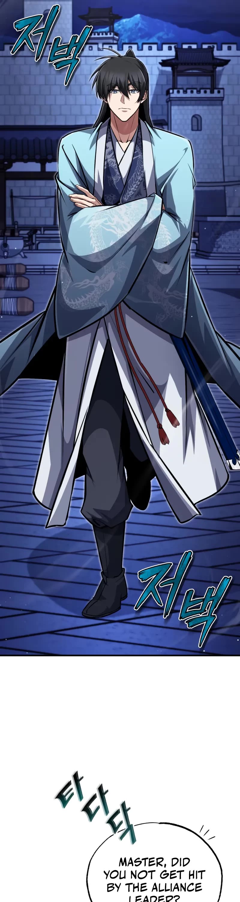 One Hit Teacher, Master Baek Chapter 141 page 58 - Chapter 141