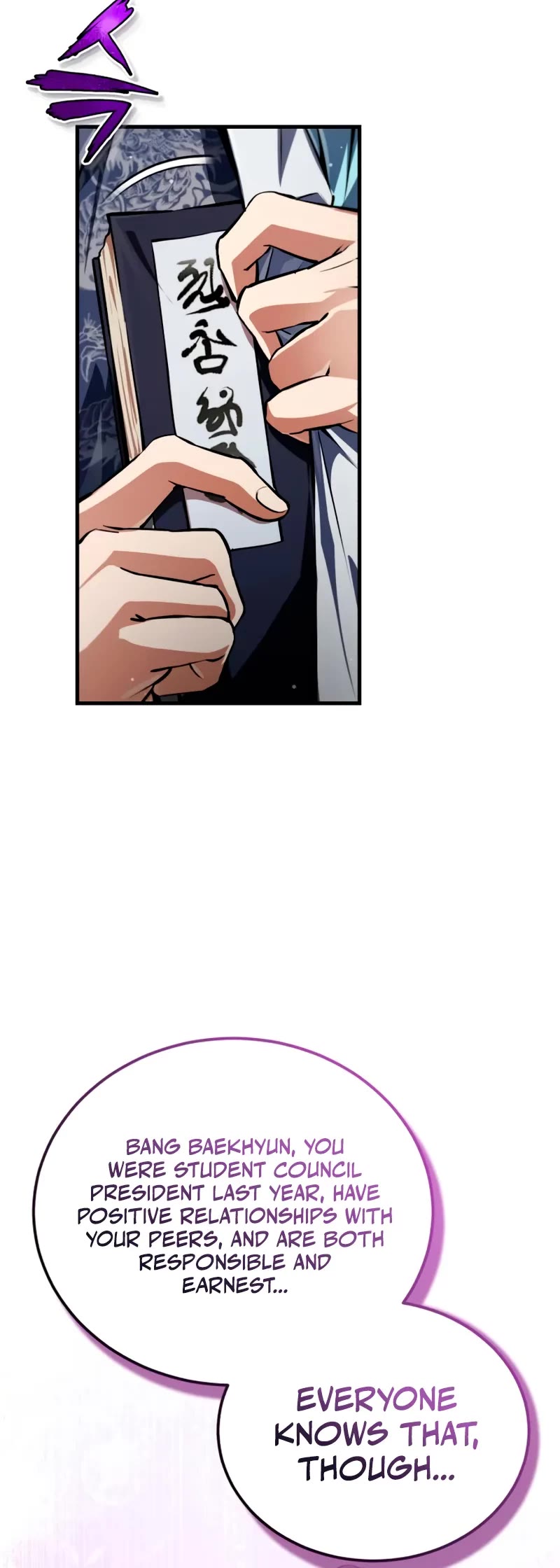 One Hit Teacher, Master Baek Chapter 142 page 31 - Chapter 142
