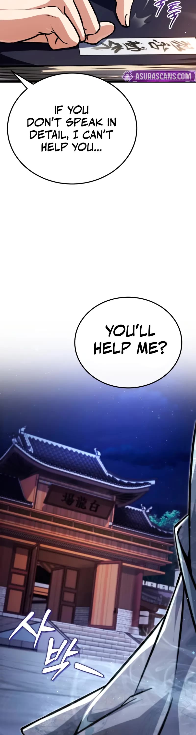 One Hit Teacher, Master Baek Chapter 142 page 39 - Chapter 142