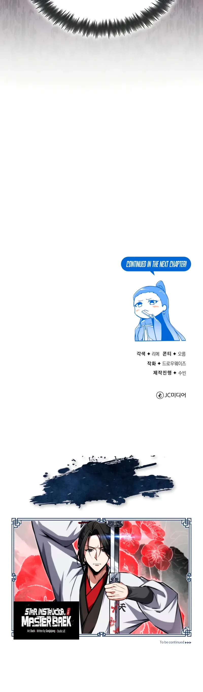 One Hit Teacher, Master Baek Chapter 142 page 69 - Chapter 142