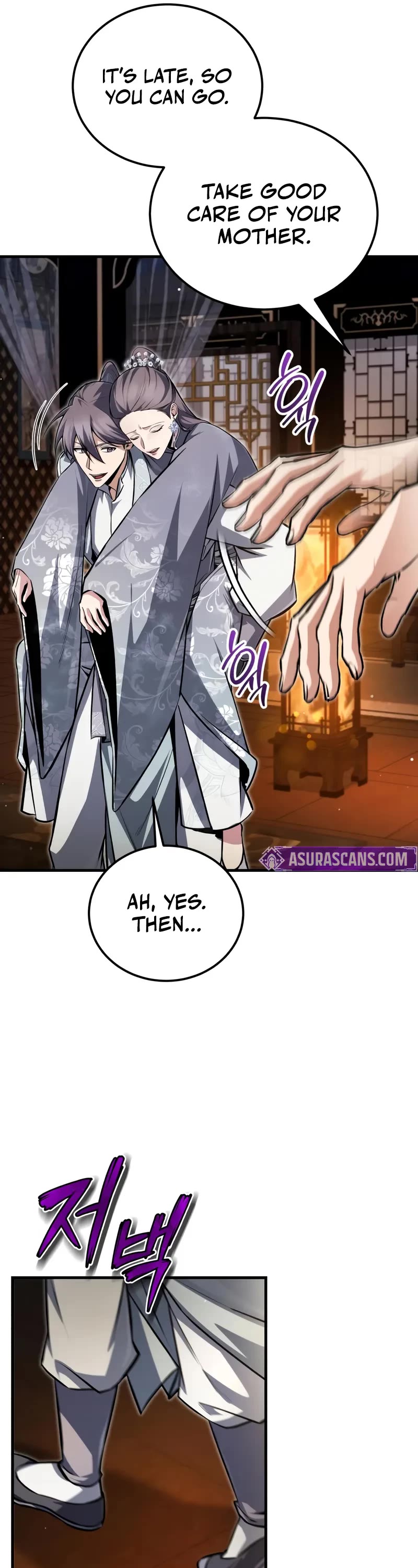 One Hit Teacher, Master Baek Chapter 143 page 17 - Chapter 143
