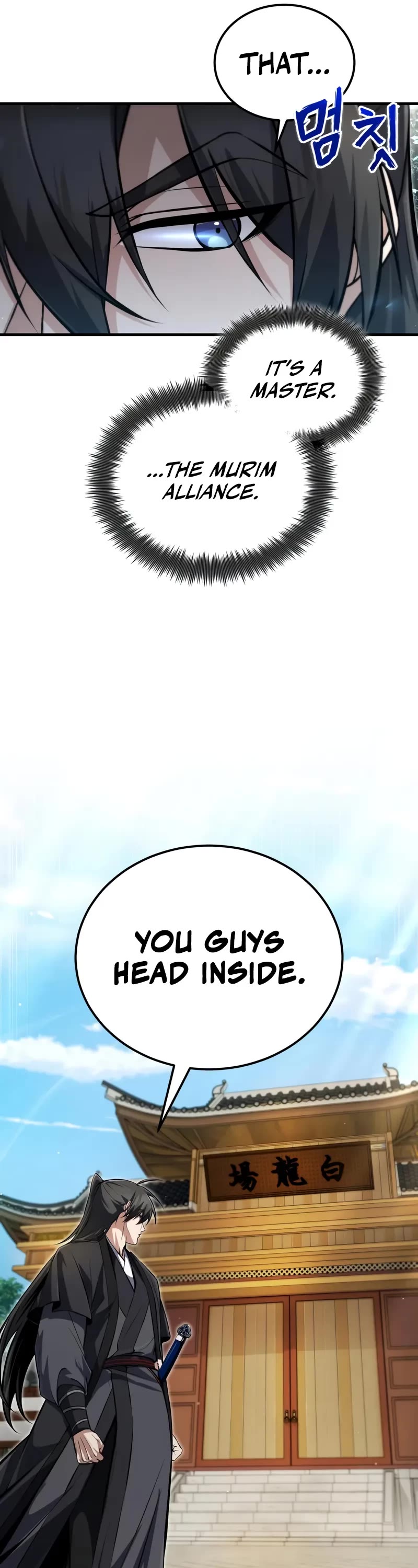 One Hit Teacher, Master Baek Chapter 143 page 37 - Chapter 143