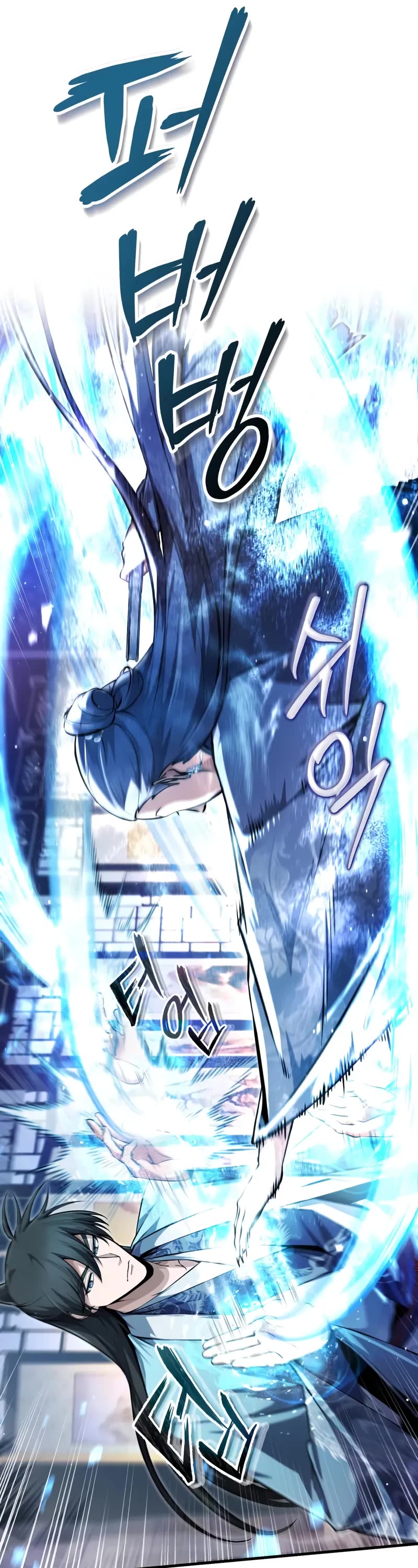 One Hit Teacher, Master Baek Chapter 143 page 7 - Chapter 143