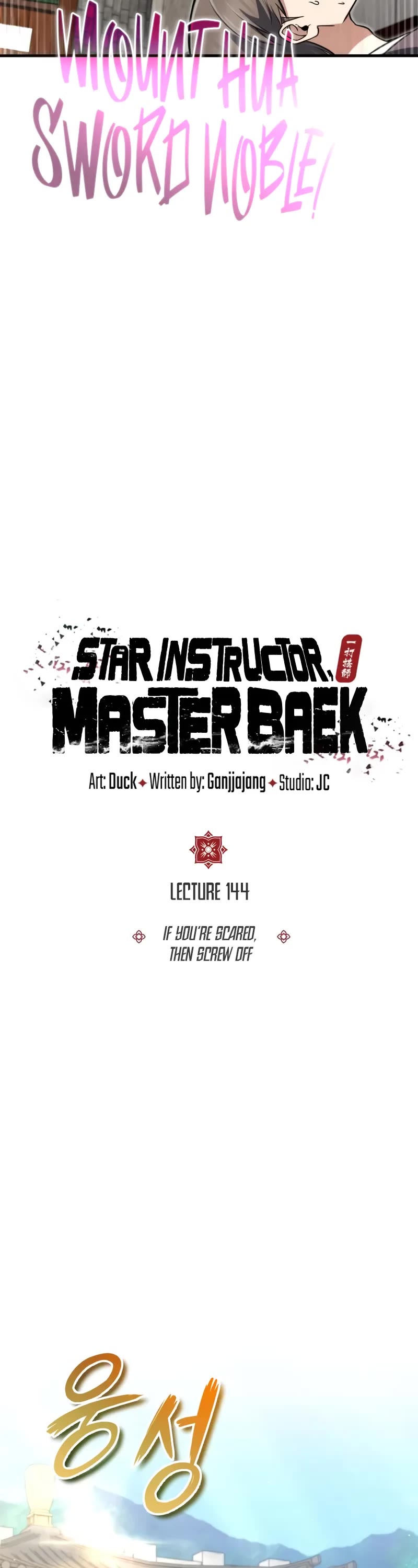 One Hit Teacher, Master Baek Chapter 144 page 12 - Chapter 144