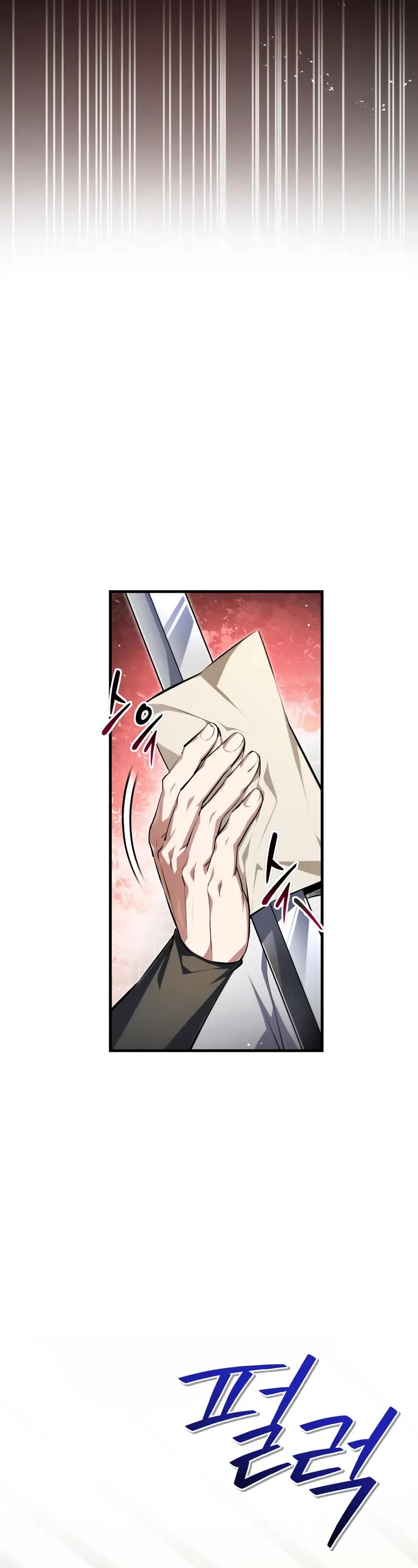 One Hit Teacher, Master Baek Chapter 144 page 37 - Chapter 144