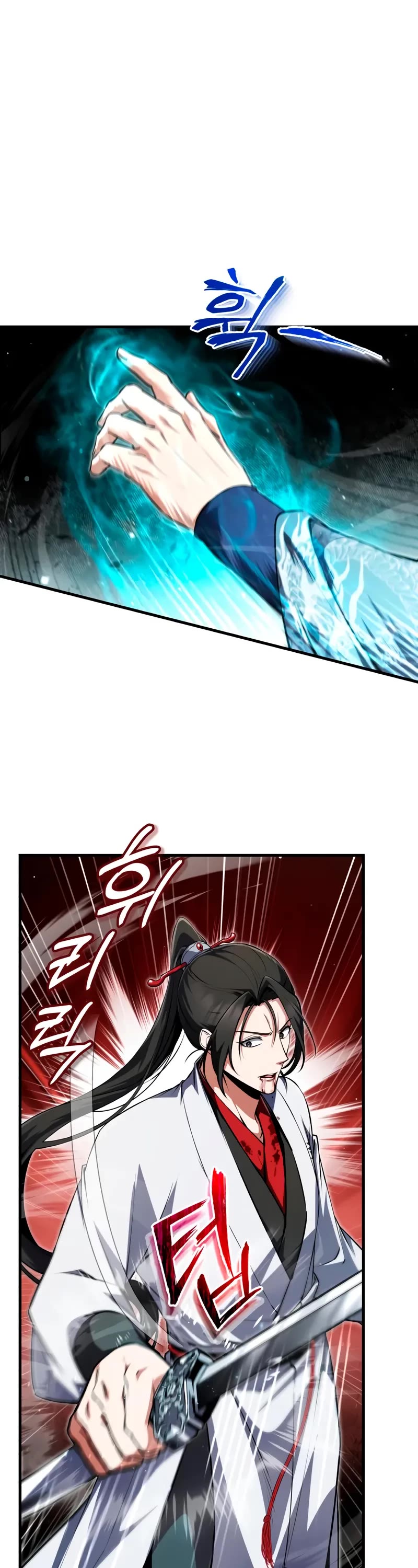 One Hit Teacher, Master Baek Chapter 145 page 17 - Chapter 145: S3 End