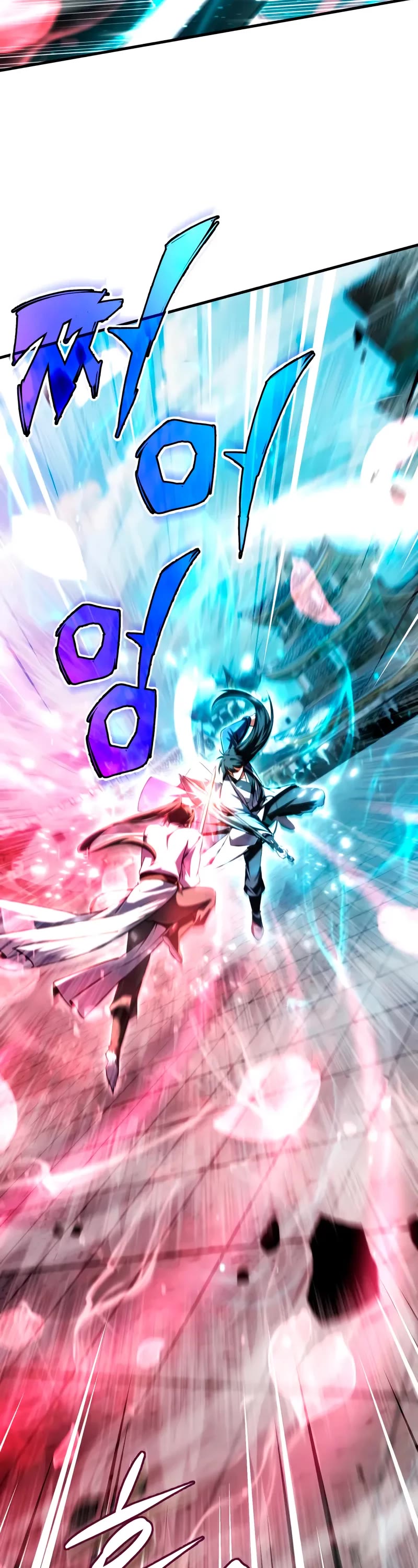 One Hit Teacher, Master Baek Chapter 145 page 26 - Chapter 145: S3 End
