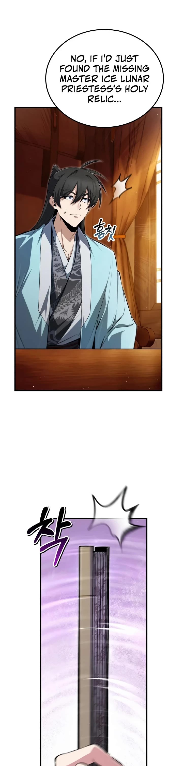 One Hit Teacher, Master Baek Chapter 146 page 51 - Chapter 146 (S4 Start)