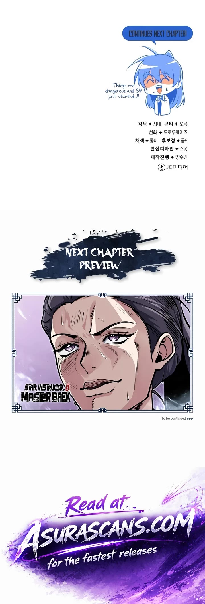 One Hit Teacher, Master Baek Chapter 146 page 56 - Chapter 146 (S4 Start)