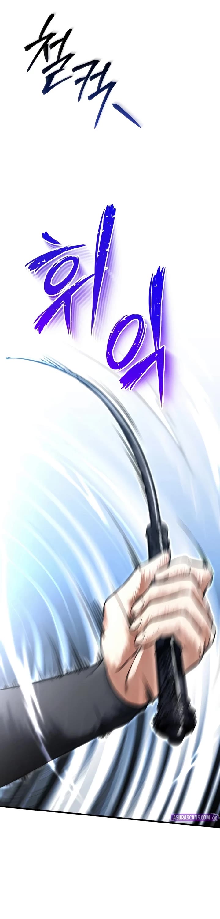 One Hit Teacher, Master Baek Chapter 146 page 9 - Chapter 146 (S4 Start)