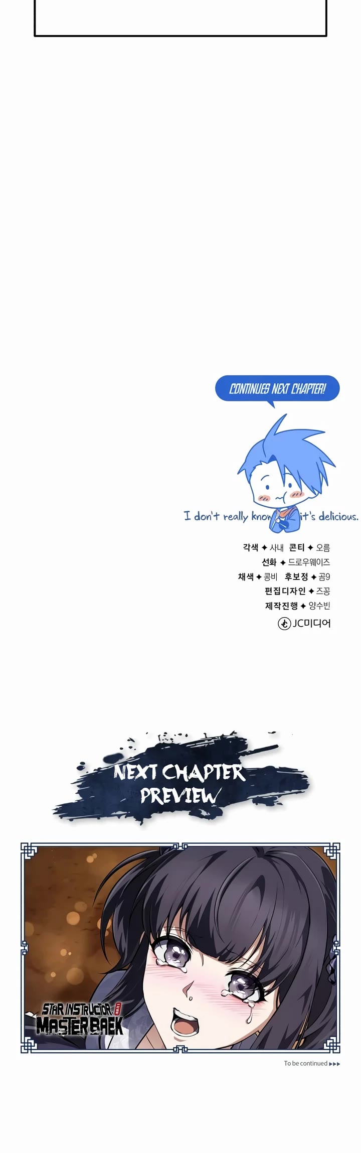 One Hit Teacher, Master Baek Chapter 147 page 57 - Chapter 147
