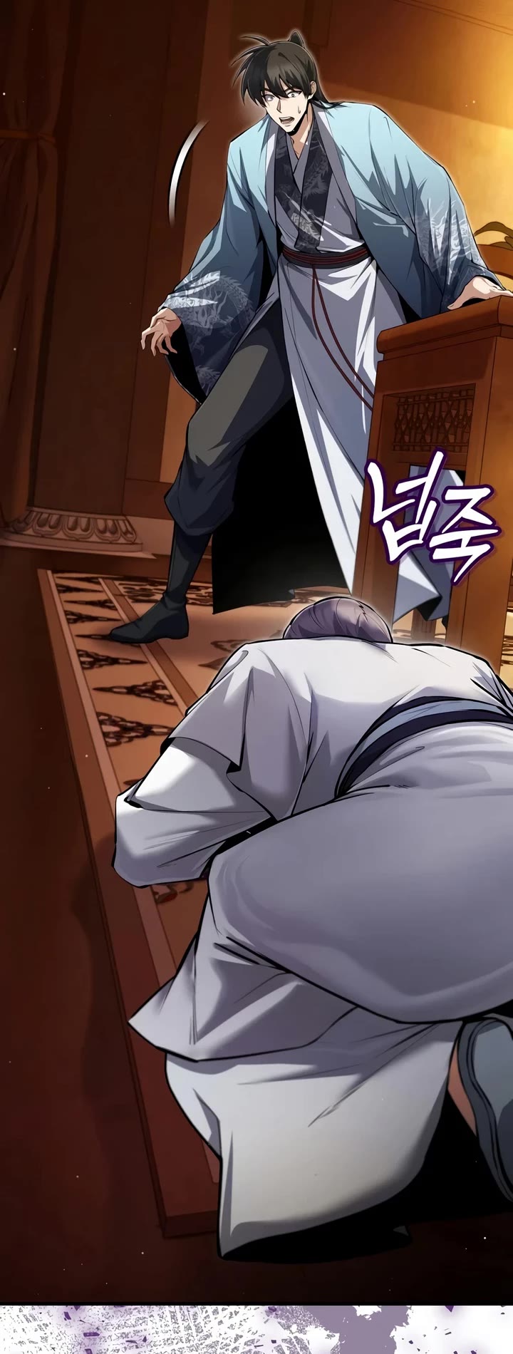 One Hit Teacher, Master Baek Chapter 147 page 8 - Chapter 147