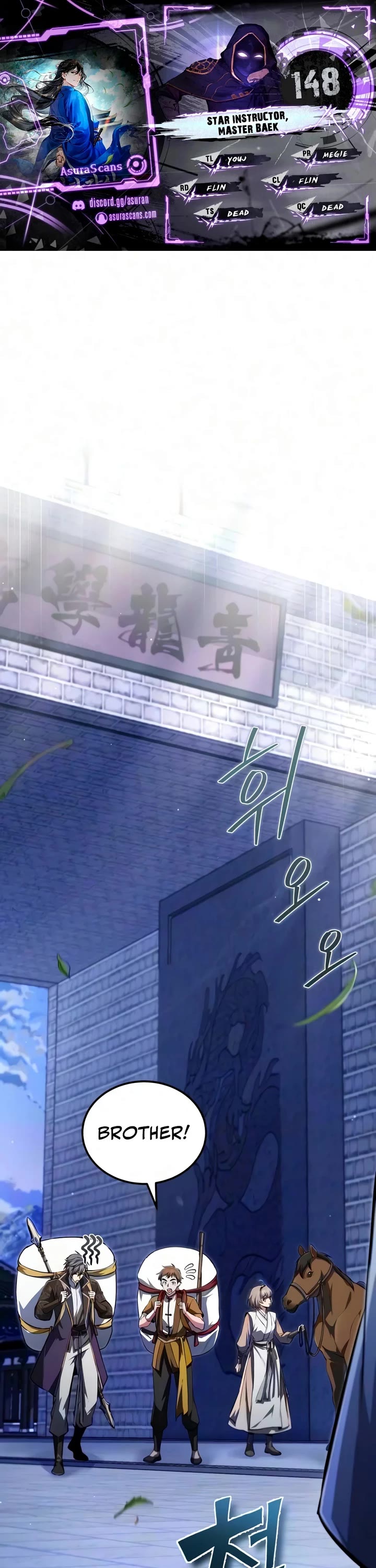 One Hit Teacher, Master Baek Chapter 148 page 1 - Chapter 148