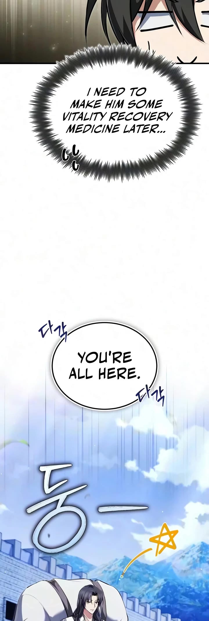 One Hit Teacher, Master Baek Chapter 148 page 4 - Chapter 148