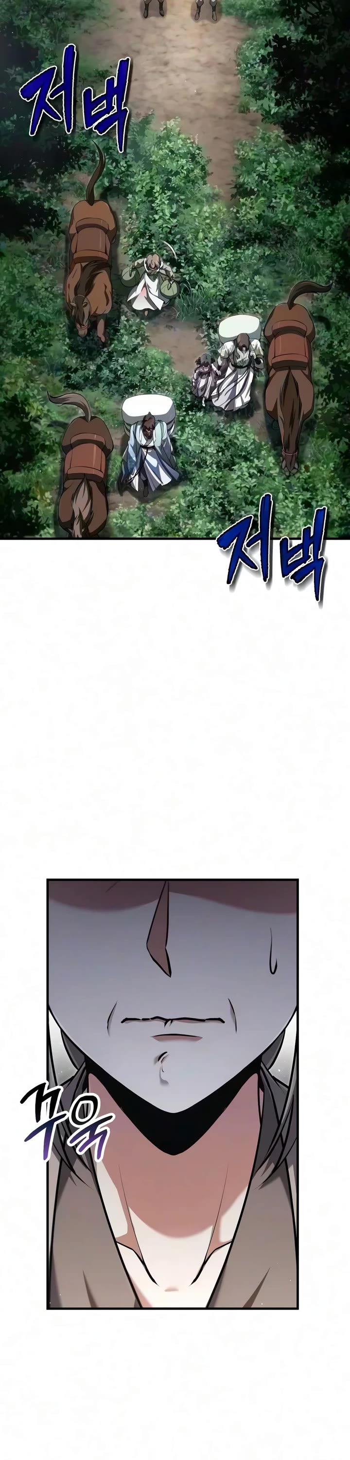 One Hit Teacher, Master Baek Chapter 149 page 19 - Chapter 149
