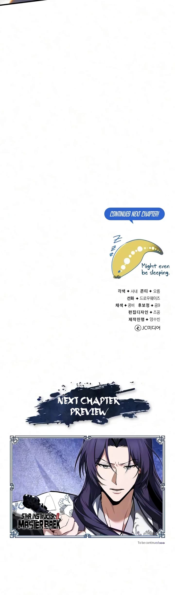 One Hit Teacher, Master Baek Chapter 149 page 51 - Chapter 149
