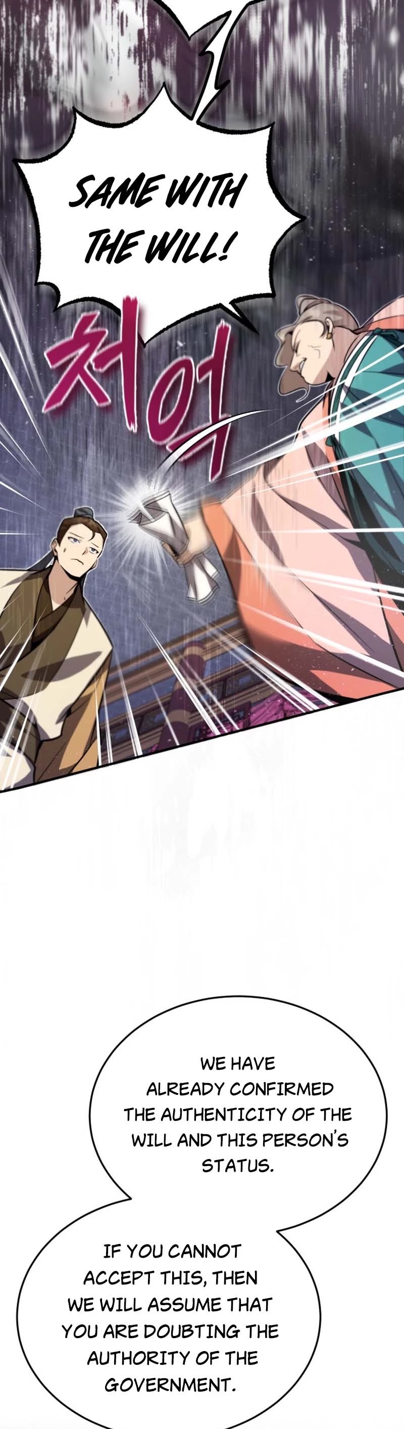 One Hit Teacher, Master Baek Chapter 15 page 16 - Chapter 15