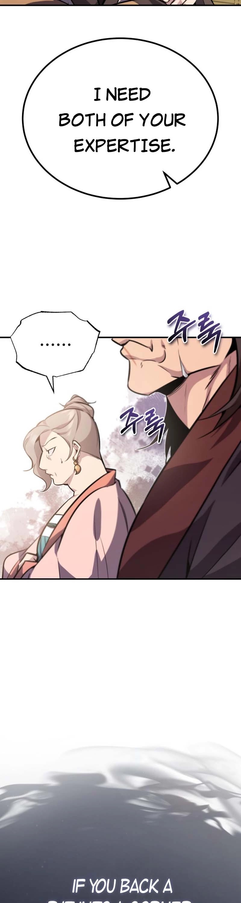 One Hit Teacher, Master Baek Chapter 15 page 20 - Chapter 15