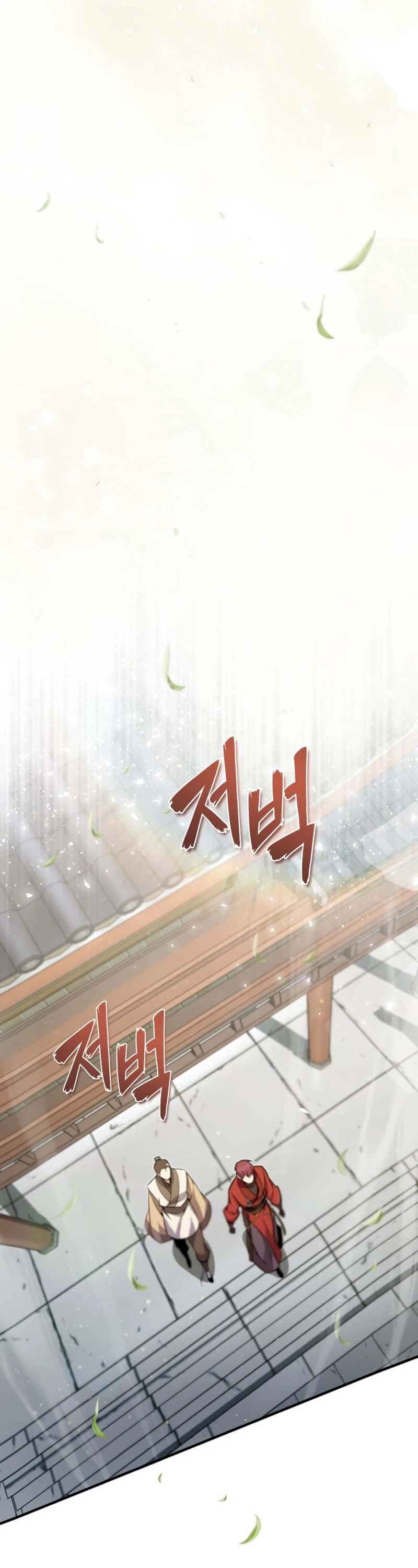 One Hit Teacher, Master Baek Chapter 15 page 25 - Chapter 15