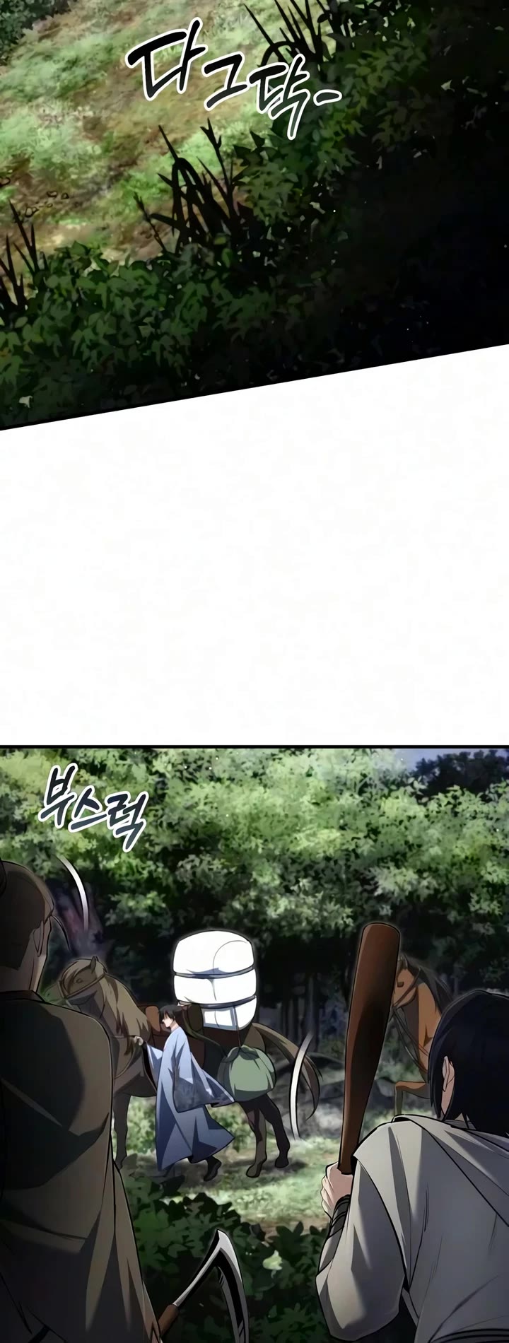 One Hit Teacher, Master Baek Chapter 150 page 16 - Chapter 150