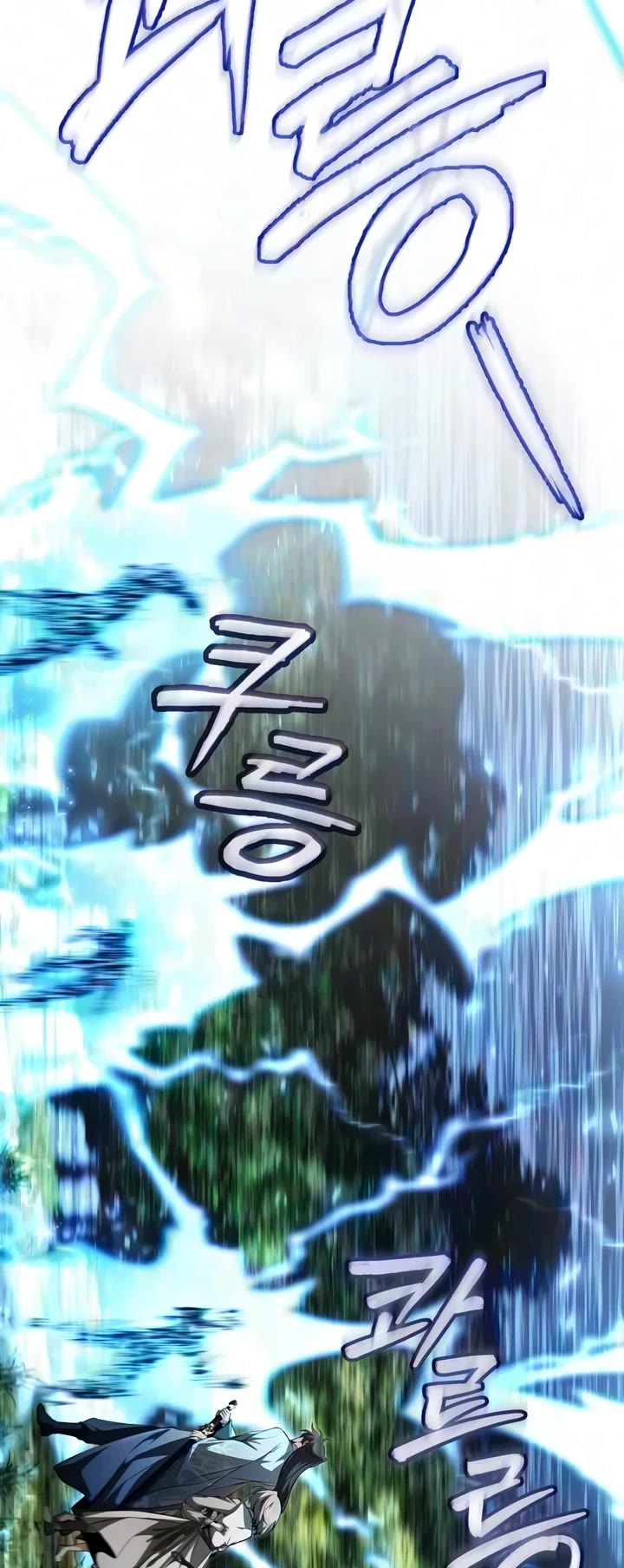 One Hit Teacher, Master Baek Chapter 150 page 32 - Chapter 150