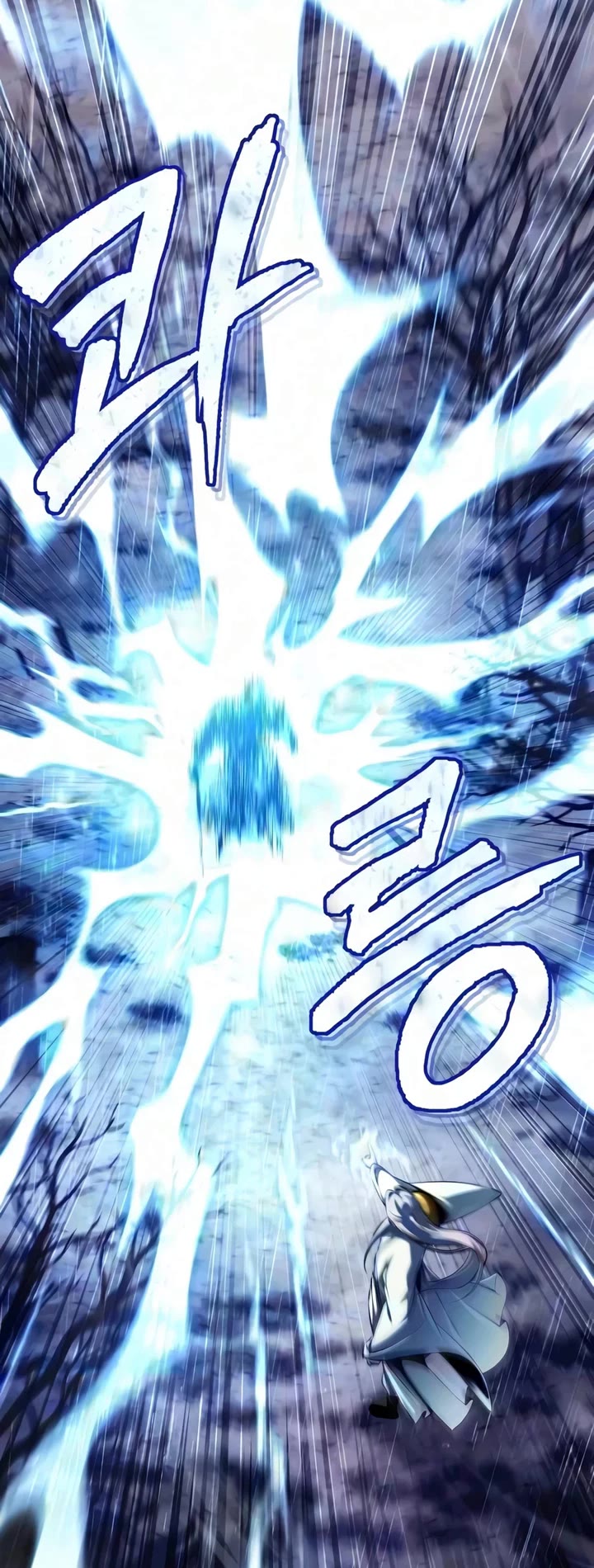 One Hit Teacher, Master Baek Chapter 150 page 43 - Chapter 150
