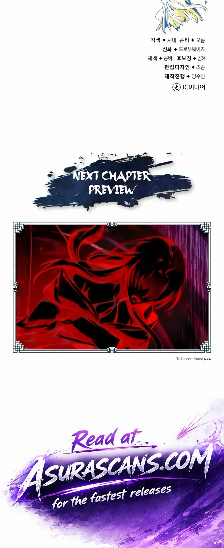 One Hit Teacher, Master Baek Chapter 150 page 49 - Chapter 150
