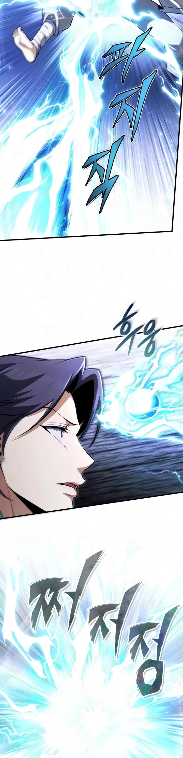 One Hit Teacher, Master Baek Chapter 151 page 11 - Chapter 151