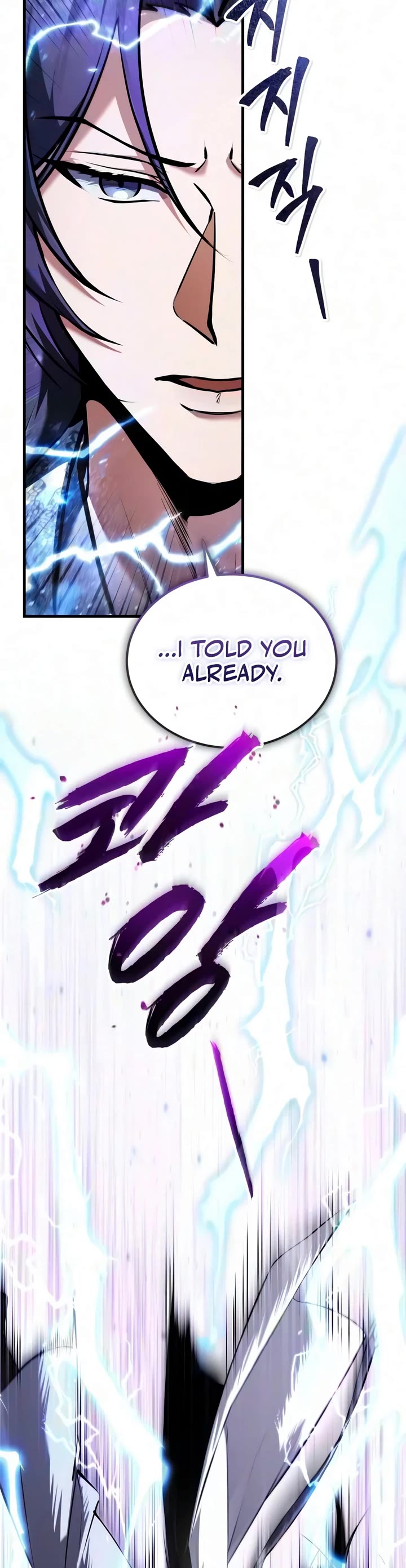 One Hit Teacher, Master Baek Chapter 151 page 15 - Chapter 151