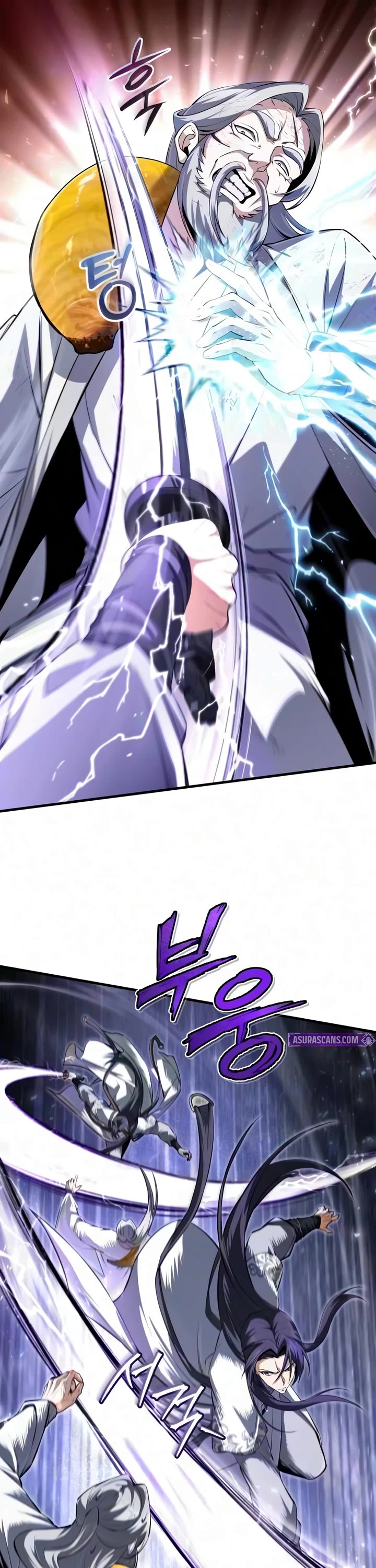 One Hit Teacher, Master Baek Chapter 151 page 17 - Chapter 151