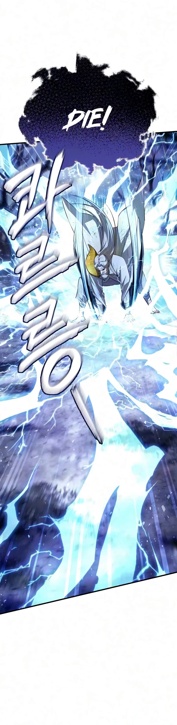 One Hit Teacher, Master Baek Chapter 151 page 27 - Chapter 151